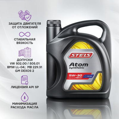 Стелс Атом 5W-30_4L_3