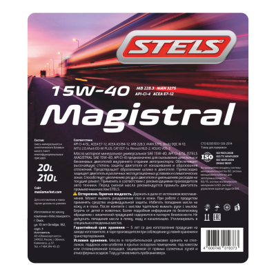 Magistral_15W-40 Magistral_15W-40