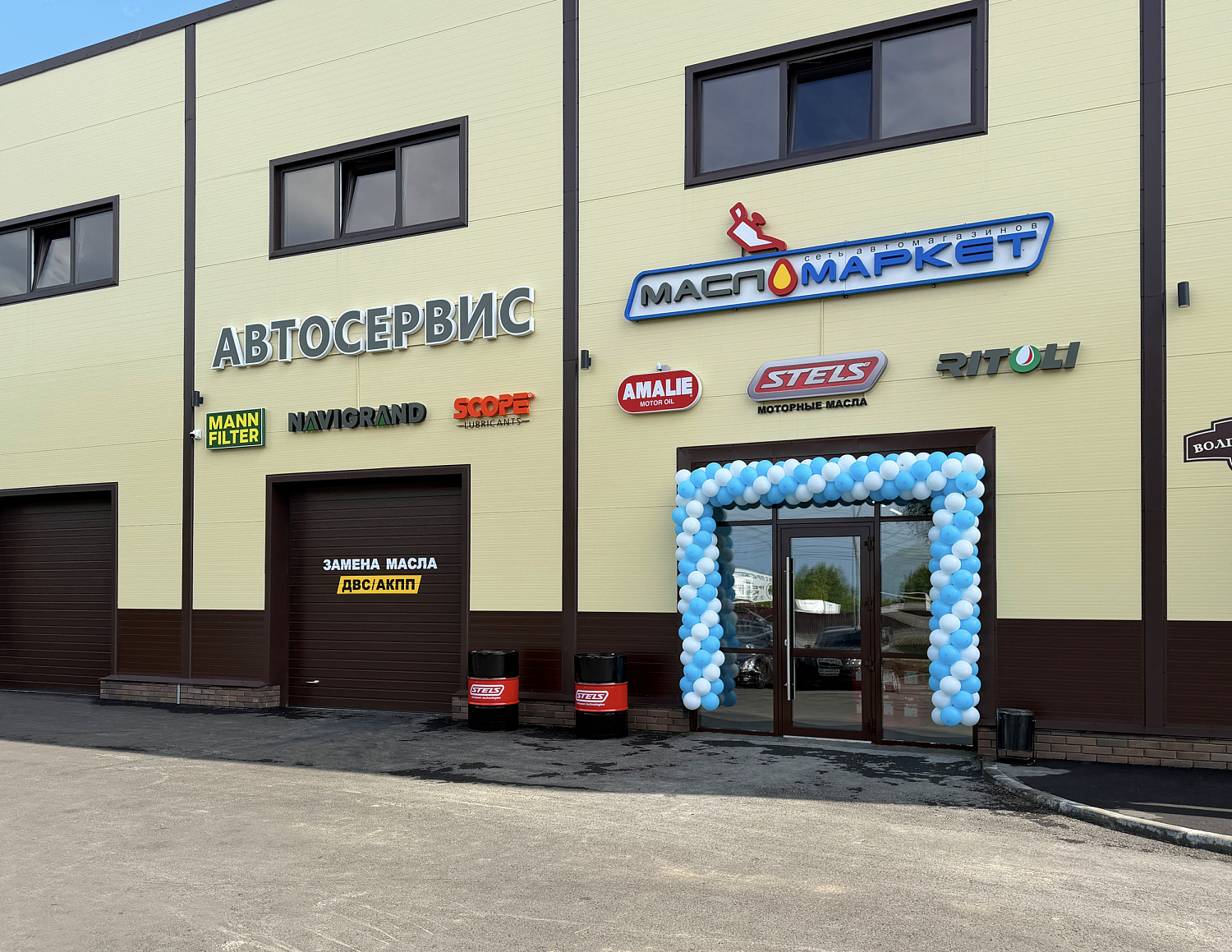 Открытие нового автокомплекса в Омске Открытие нового автокомплекса в Омске