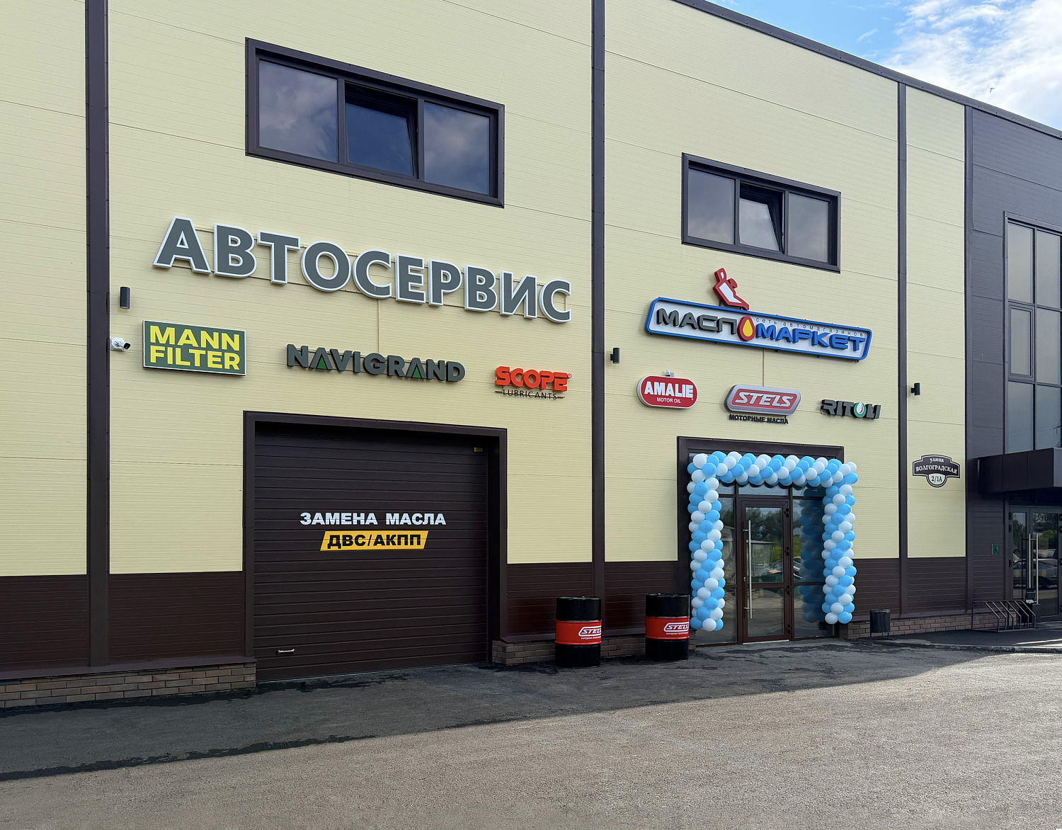 Открытие нового автокомплекса в Омске Открытие нового автокомплекса в Омске